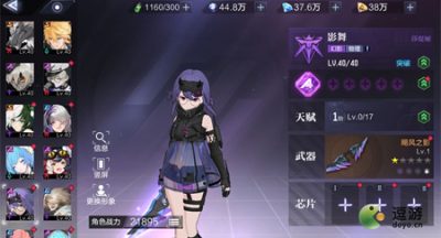 时空猎人3影舞莎缇娅值得培养吗