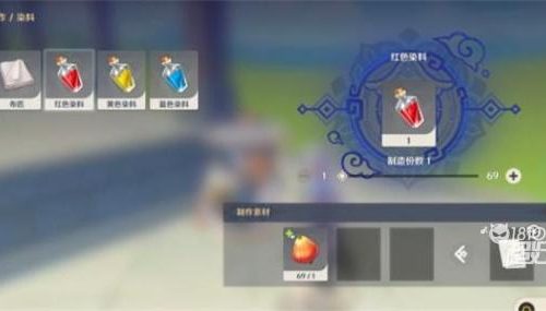 原神红染料获得攻略