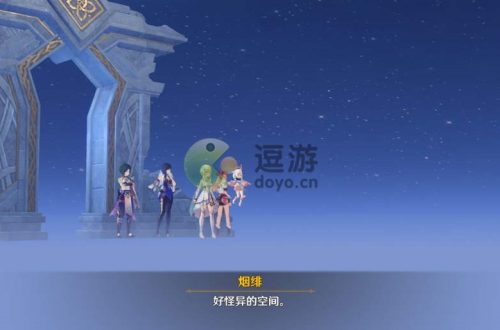 原神穷途末路进入新的空间怎么做