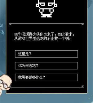 江湖悠悠仲夏逢君活动全攻略