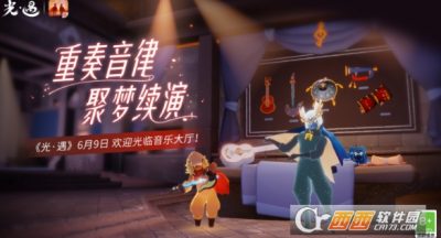 光遇音乐商店位置在哪 音乐商店位置分享