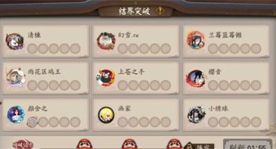 阴阳师功勋怎么快速获得 快速获取方法介绍