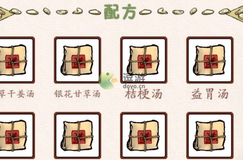 中药铺子当归怎么获得