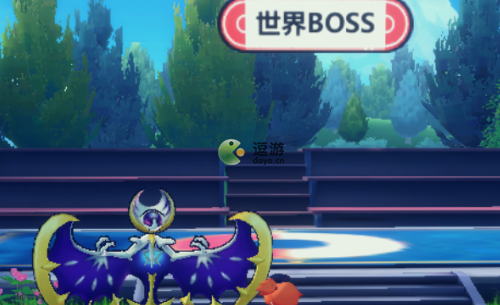 口袋重制世界boss打法攻略
