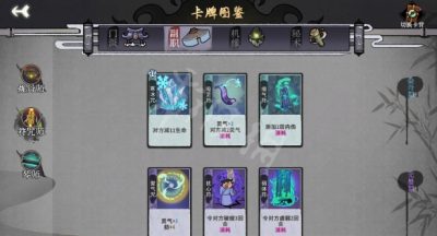 弈仙牌 琴奶流怎么玩？琴奶流玩法介绍