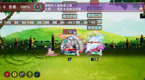 杀戮地城如何更换队员 更换上阵队员方法(图文)