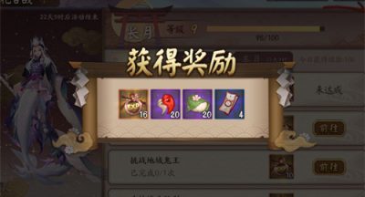 阴阳师樱饼哪里获得 2022樱饼获得方法及作用介绍