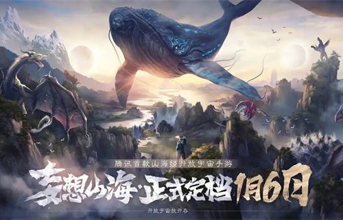 山海昆如何演变成彭的错觉