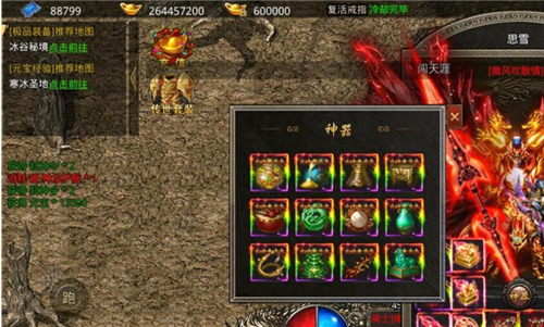 美杜莎传奇打金价格表 100万元宝是多少钱