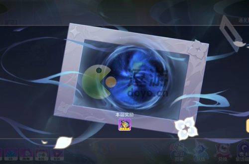 崩坏三绘星的旅程4-10通关攻略