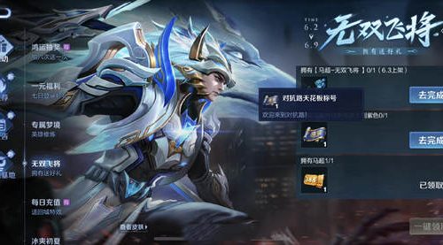 王者荣耀对抗路天花板称号获得方式