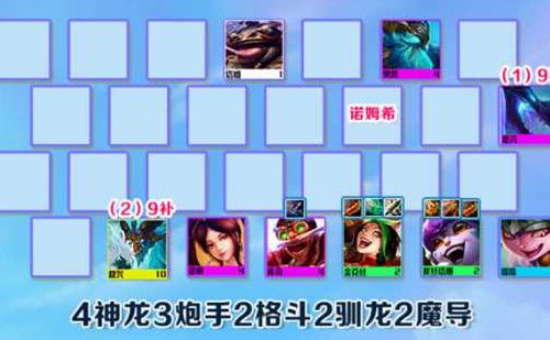 游戏云顶S7训练龙火焰枪游戏推荐云顶手游lol游戏