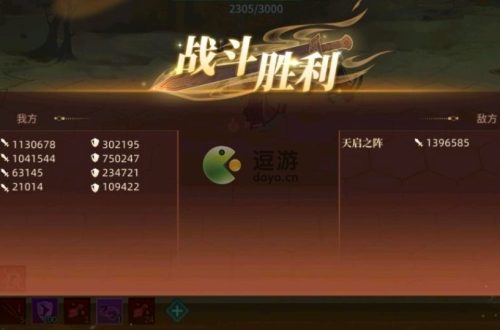汉家江湖圣火天启通关攻略