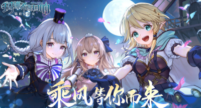 玛娜希斯回响戚风蛋糕制作配方介绍