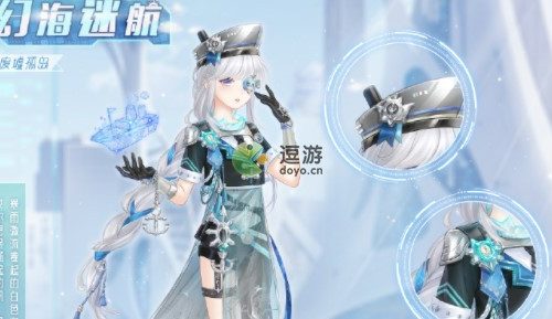 奇迹暖暖奇妙侦探社幻海迷途答题攻略分享
