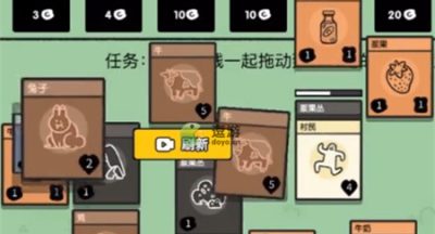 堆叠大陆食物获取方法汇总