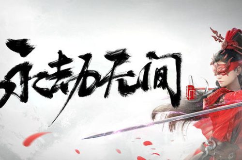 永劫无间背景音乐关闭方法