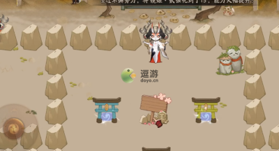 阴阳师百鬼乱狱第四关图文攻略