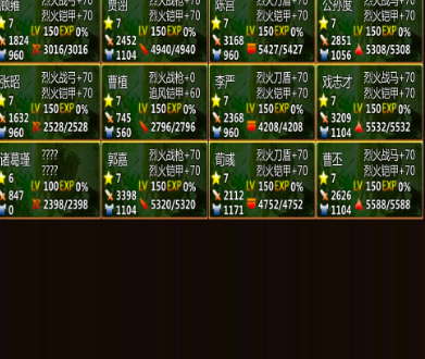 三国100%福利码大全