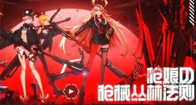穿越火线枪娘活动最全攻略