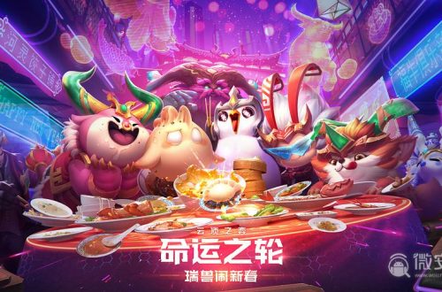 《云顶之弈》S7神龙尊者纹章怎么获得