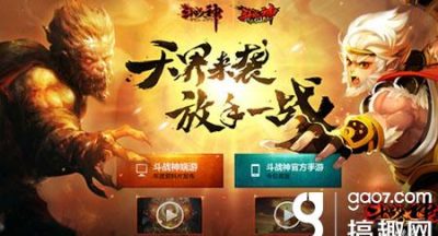 斗战神装备继承规则[斗战神罗刹传奇装备大全]