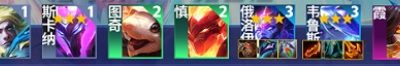 云顶之弈S7格斗射手阵容推荐