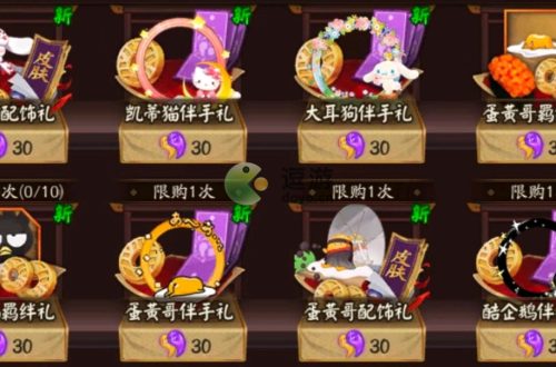 阴阳师大耳狗怎么获得