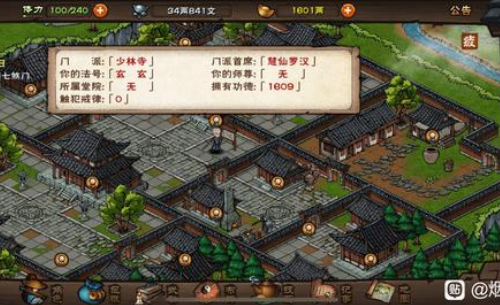 烟雨江湖桃花任务流程攻略