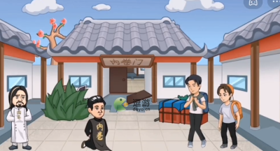 抖个大包袱找到掌门人通关攻略