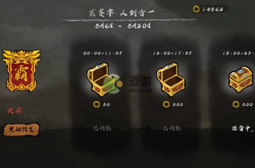 丸霸无双赵老丁玩法技巧分享