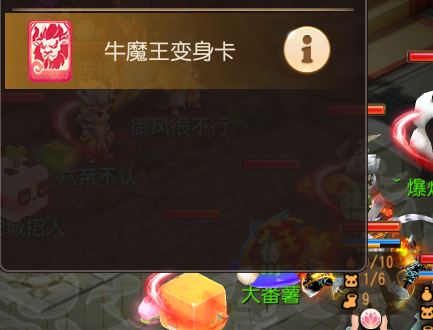 梦幻西游手游魔普陀经脉玩法一览