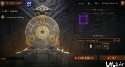 暗黑破坏神不朽快速获取装备(图文)