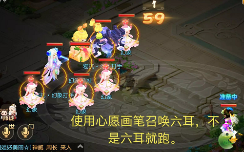 梦幻西游手游梦境星河第四关怎么过