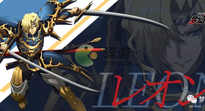 梦幻模拟战利昂毕业装备和附魔推荐