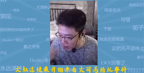 英雄联盟大叔二叔三叔是谁 叔字辈什么意思