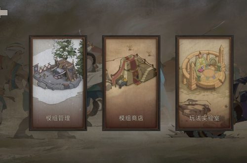 部落与弯刀手游可以联机吗