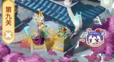 梦幻西游网页版昴日星官第九关通关攻略