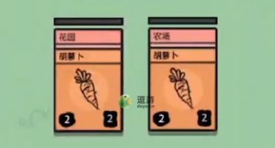 堆叠大陆花园作用及合成方法一览