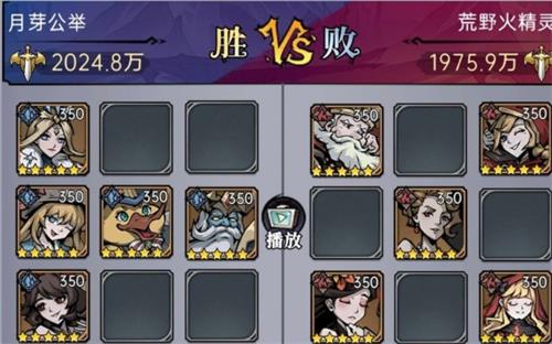 魔镜物语小鸭心愿第六章过关技巧