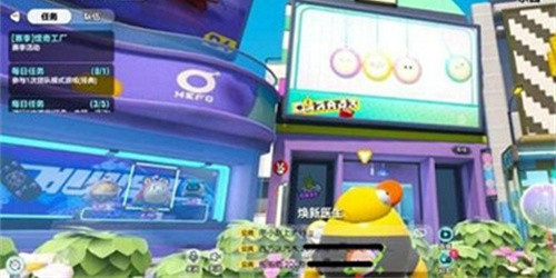 蛋仔派对盲盒染色剂怎么用 衣服颜色更改方法
