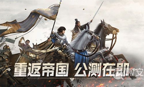 《重返帝国》S2赛季任务与资源地怎么玩
