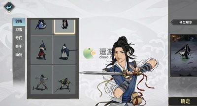 汉家江湖捏脸数据男大全分享