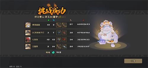 枪火重生雷落开局天赋选什么好 天赋选择推荐