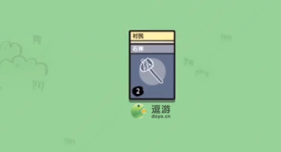 堆叠大陆石斧怎么合成