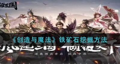 《乱世逐鹿》周瑜培养攻略