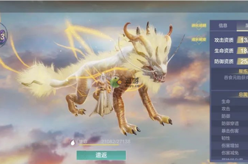 妄想山海窫窳和蛟龙哪个好