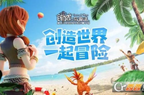 创造与魔法白金矿工怎么合成