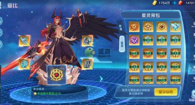 奥拉星手游烬灭魔神王装备搭配推荐