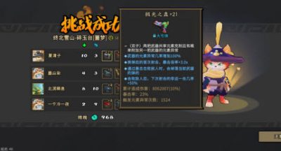 枪火重生太子毒火极光流搭配推荐